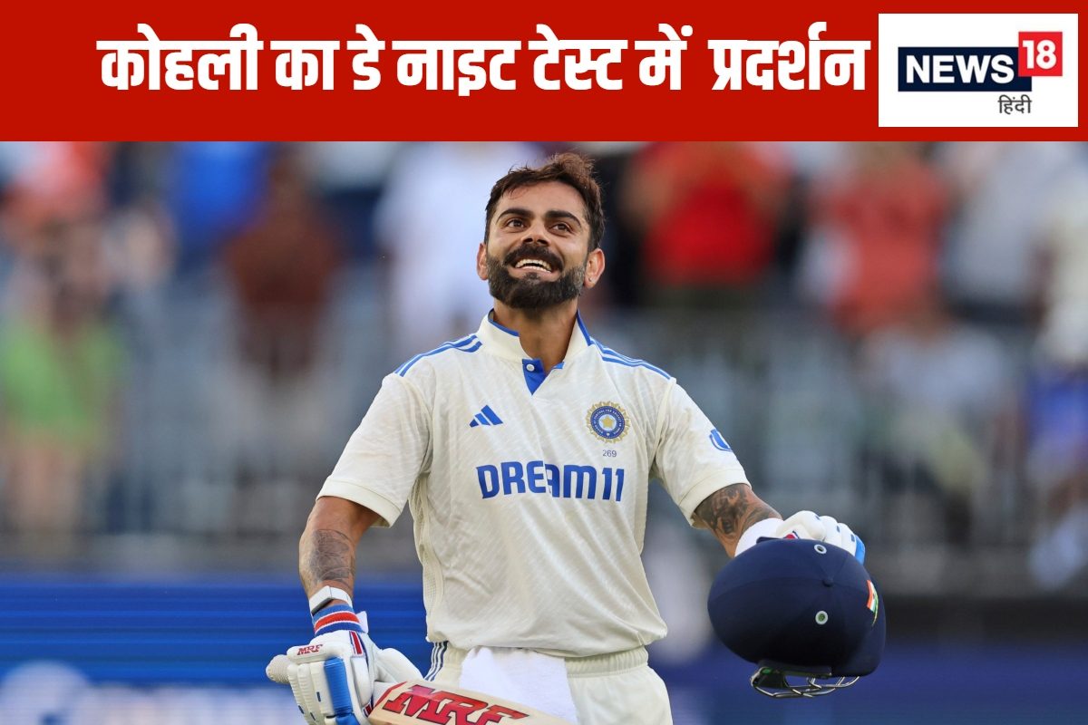 Virat Kohli 2024 11 28T080604.824 2024 11 3d5d8d4319b6b4e5029f8567db7a3b5a 3x2 O1k336