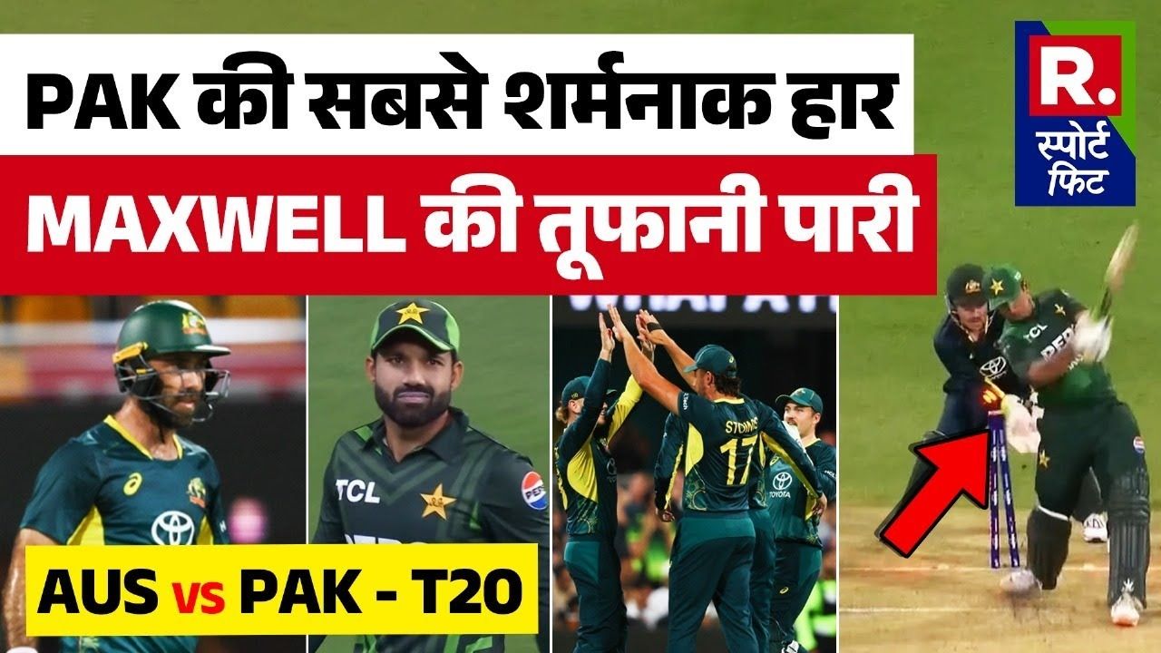 aus vs pak t20 1731664767947 16 9 uBo5Ng