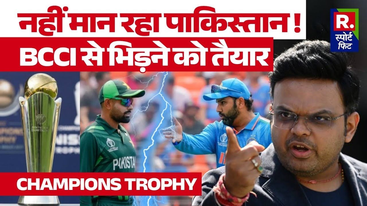 champions trophy 2025 pcb 1732023548058 16 9 wVNTJ4