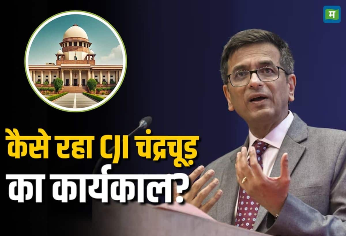 cji Farewell