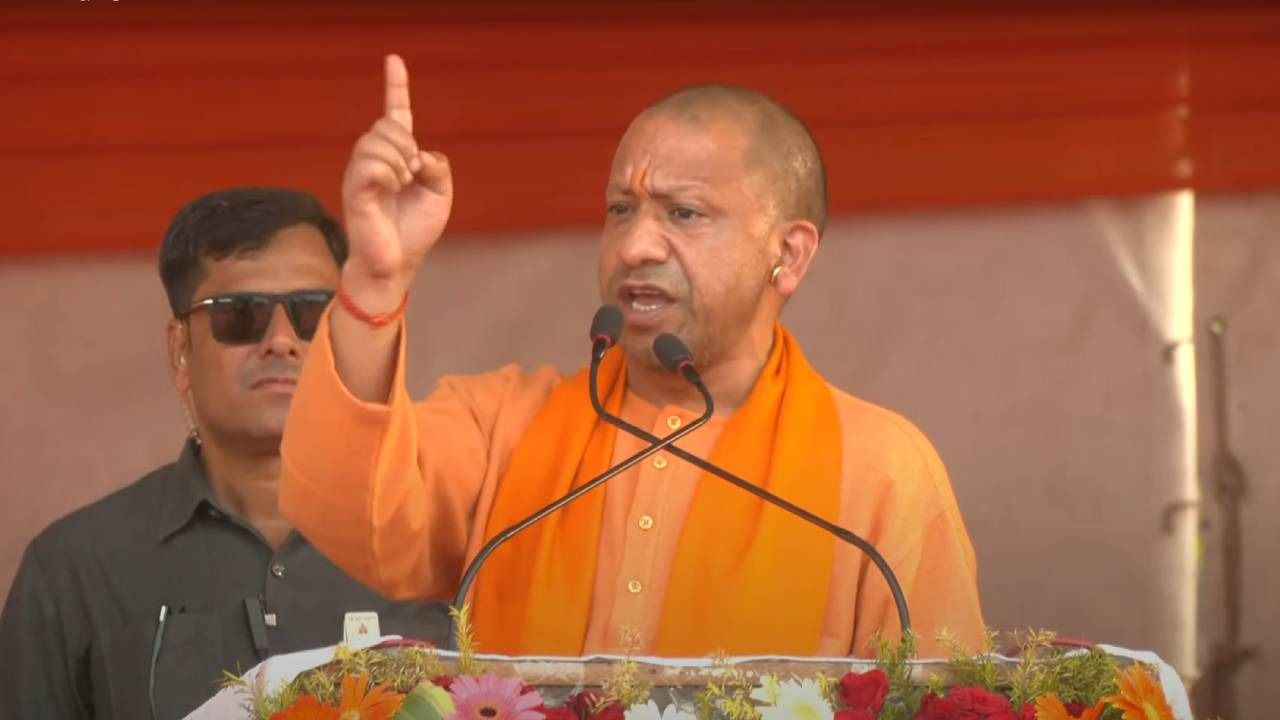 cm yogi adityanath 1731234442826 16 9 6qdojH