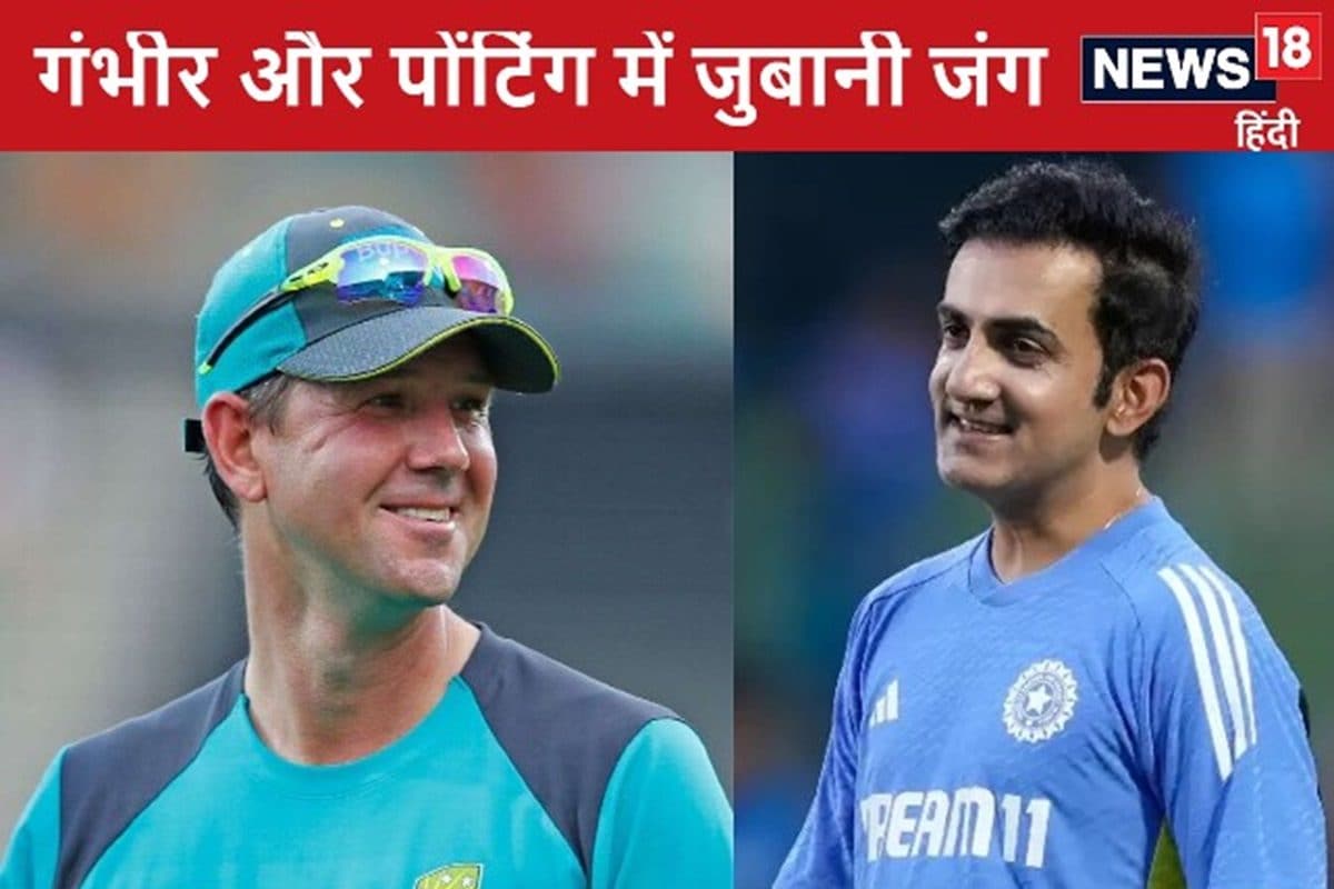 gautam gambhir and ponting 2024 11 ffa8ea603971e19f2b81af108251760b 3x2