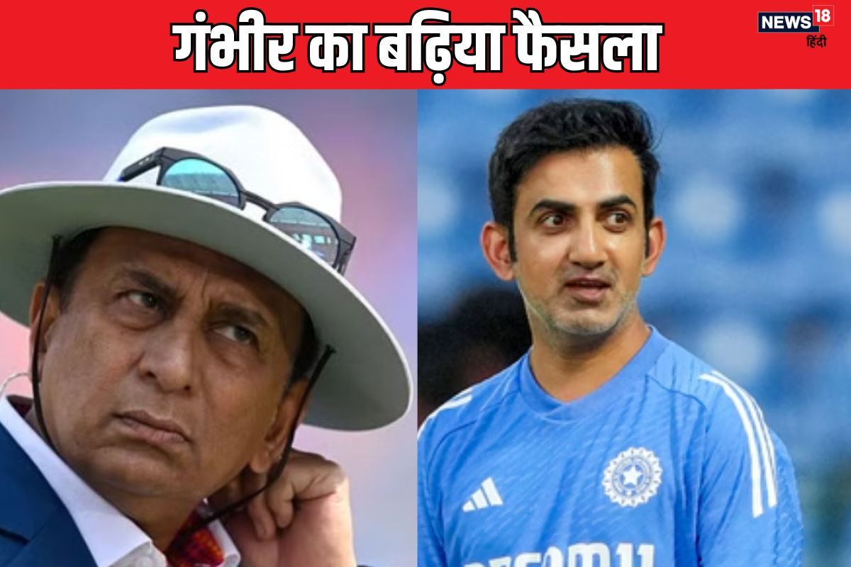 gavaskar gambhir 2024 11 d027369b27d1cfbd663f492716f0feda 3x2 Jcy8HV