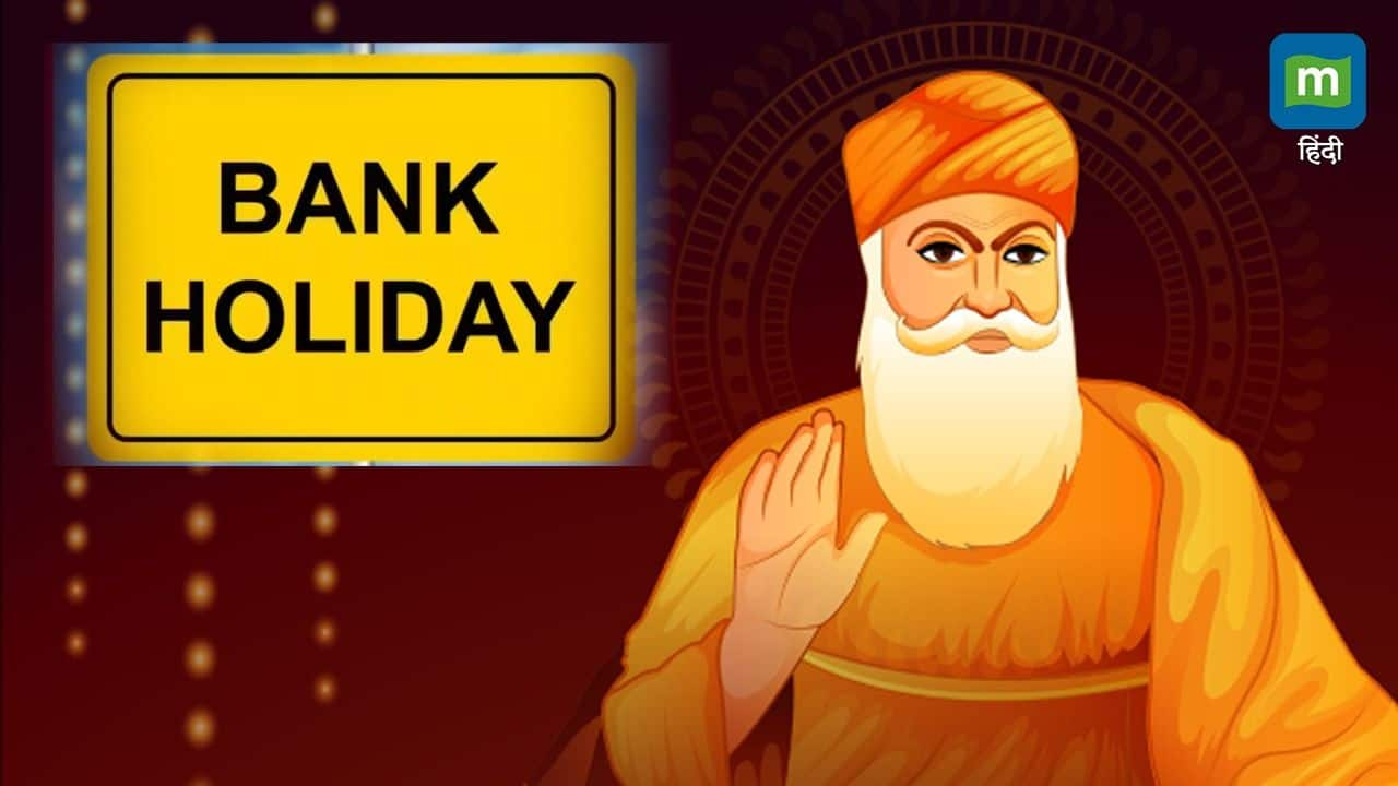 guru nanak QtyZzL