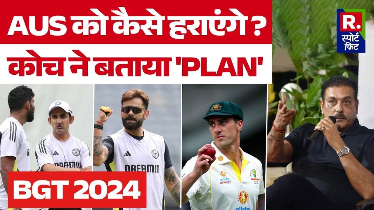 ind vs aus australia defeat plan 1732081397405 16 9 bVmv8O