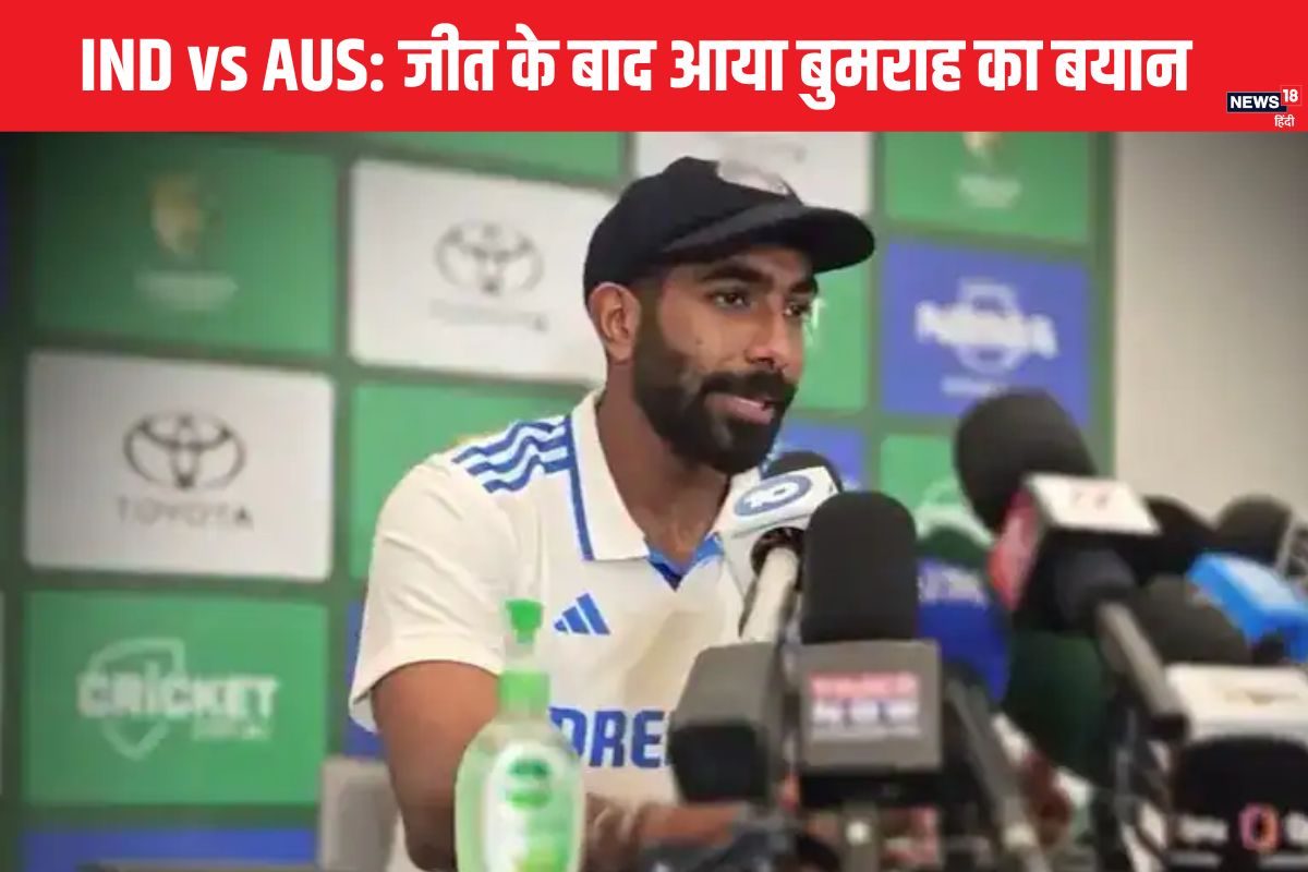 ind vs aus jasprit bumrah 2024 11 55b8ac3c8b4705e67bc054998dd99b81 3x2 qk7EU6