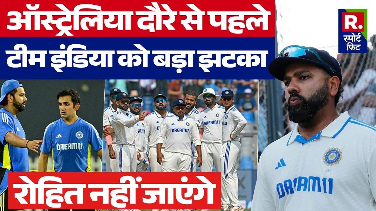 ind vs aus rohit sharma 1731302393977 16 9 1S8rpE