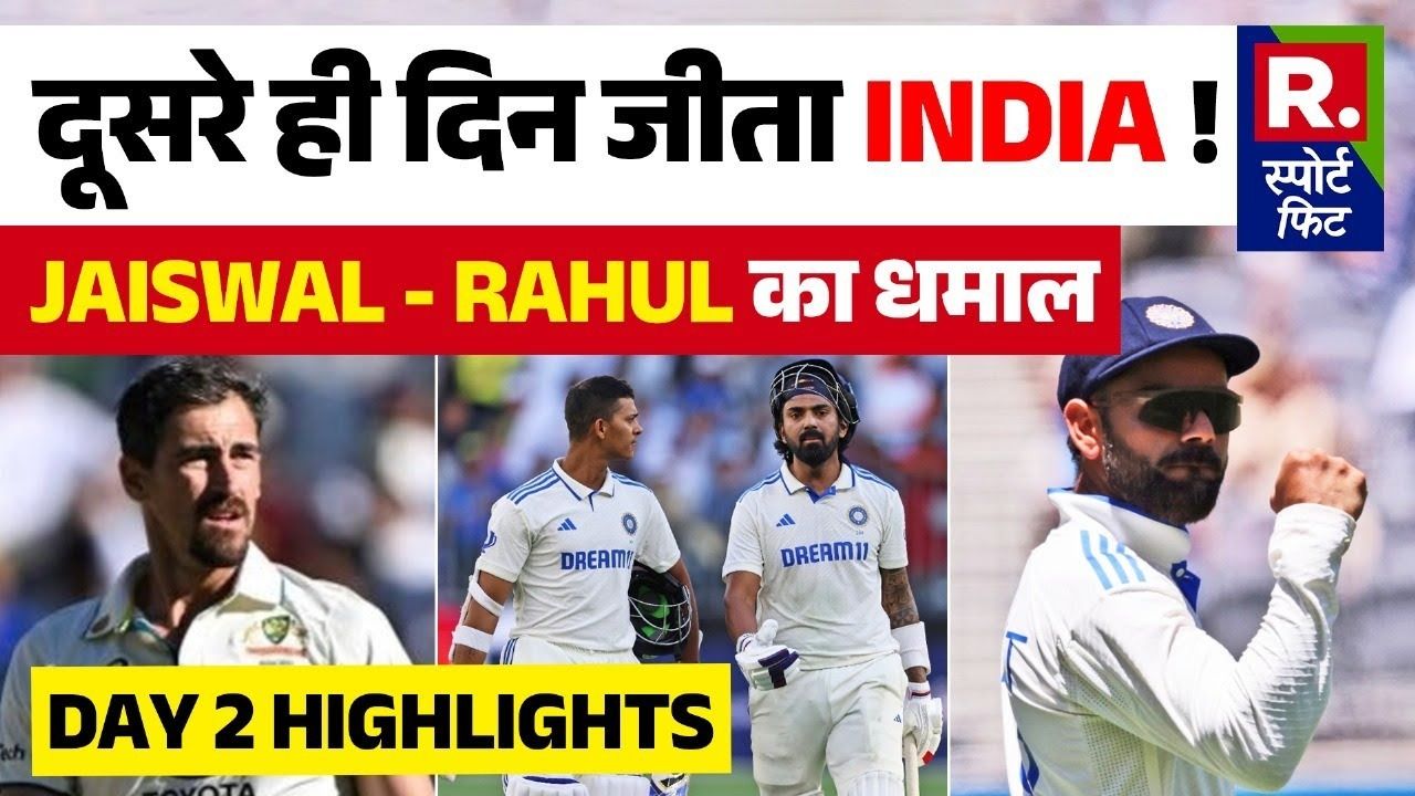 ind vs aus test day 2 kl rahul 1732364474328 16 9 b6ke31