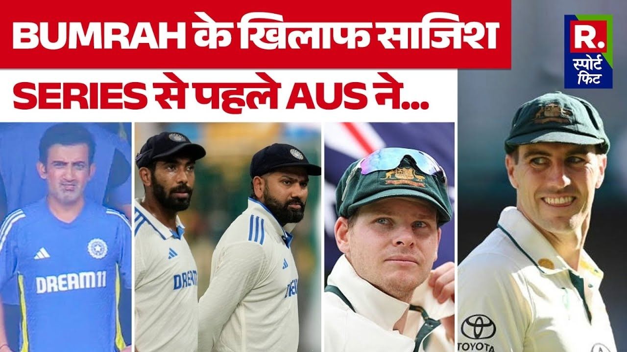 ind vs aus test series 1731047986123 16 9 RzbaIk