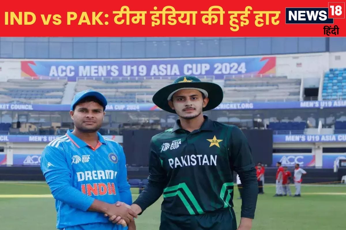 ind vs pak u19 2024 11 bf0f028f87c2284d7cd1989b1c2214a7 3x2 6A7EkX