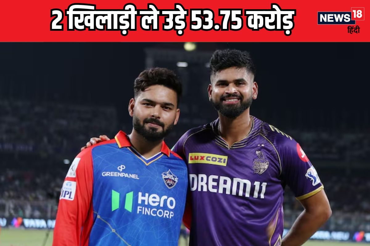 ipl 2025 auction 2 2024 11 456aaff9354e9f93b0bb3e399000028e 3x2 aAL1wa