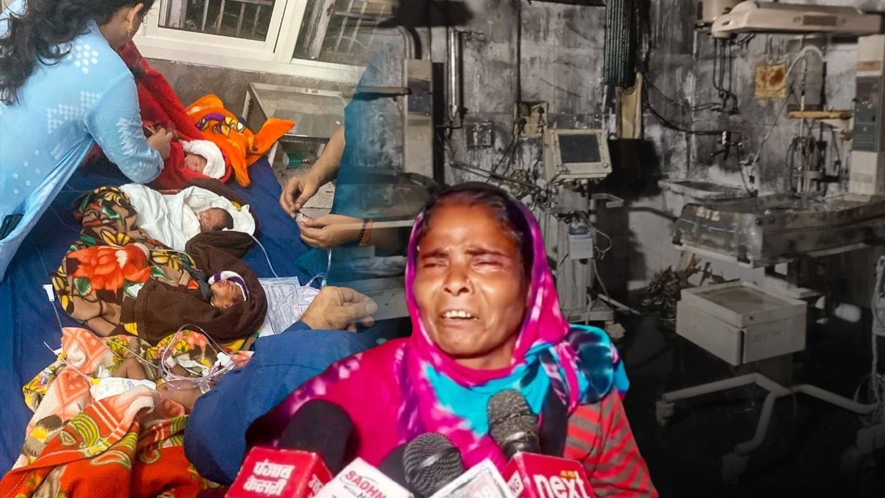 jhansi hospital fire 1731738813342 16 9 dTnevS