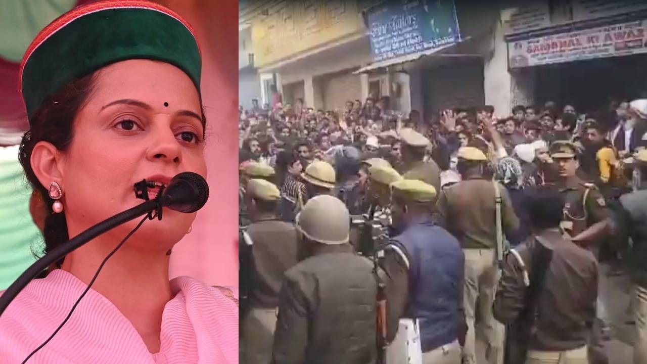 kangana ranaut on sambhal jama masjid dispute 1732438776485 16 9 w0gWA3