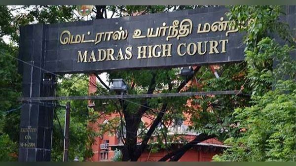 madras high court 1723543680617 16 9 I7OTFb