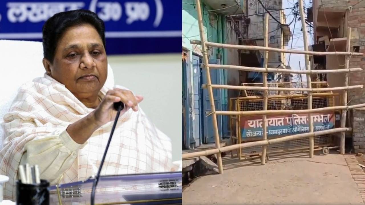 mayawati on sambhal jama masjid dispute 1732259281012 16 9 wTZ8TA