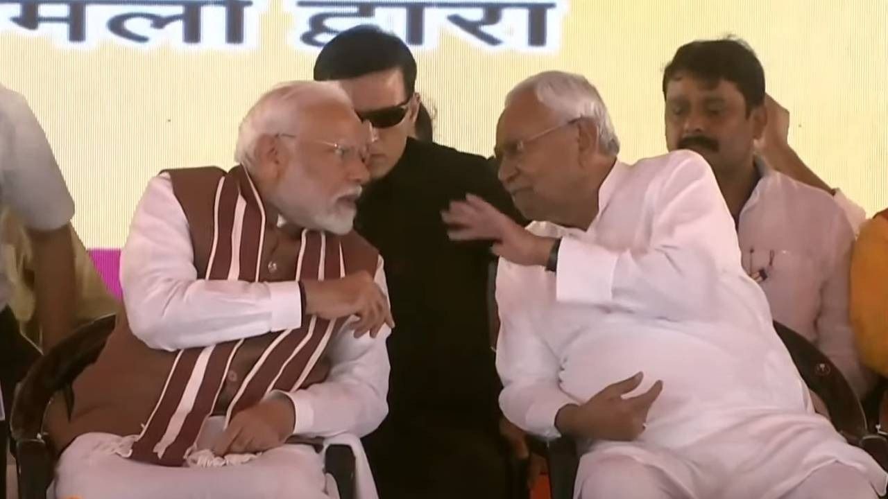 pm narendra modi and cm nitish kumar 1731484779825 16 9 BgUFa3