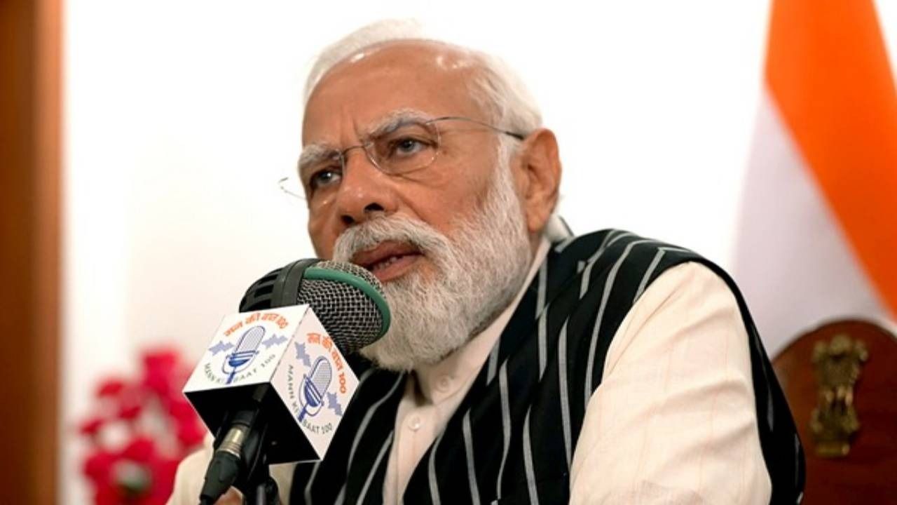 pm narendra modi mann ki baat 1722148768435 16 9 iJZ8z6