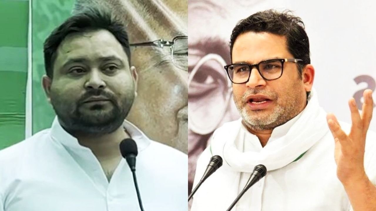 prashant kishor attacked on tejashwi yadav 1725940113515 16 9 hXSiEZ