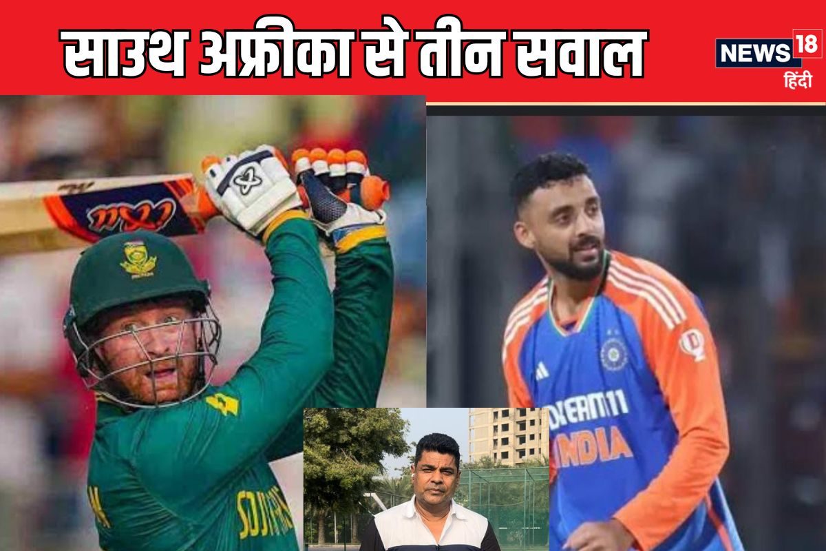 IND VS SA: सूर्यकुमार के साउथ अफ्रीका से तीन सवाल