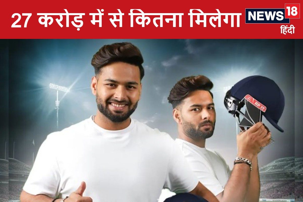 rishabh pant 2024 11 5997d702beeb6d69b7e3212ef37f53cd 3x2 jTnbOC