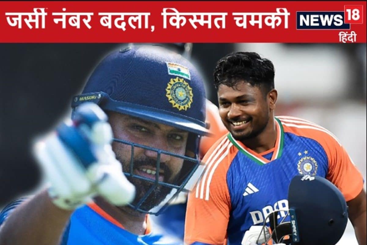 rohit sharma and sanju samson 2024 11 8ee3e66f694eb307b0f99d95c01a6239 3x2 NVDPzX