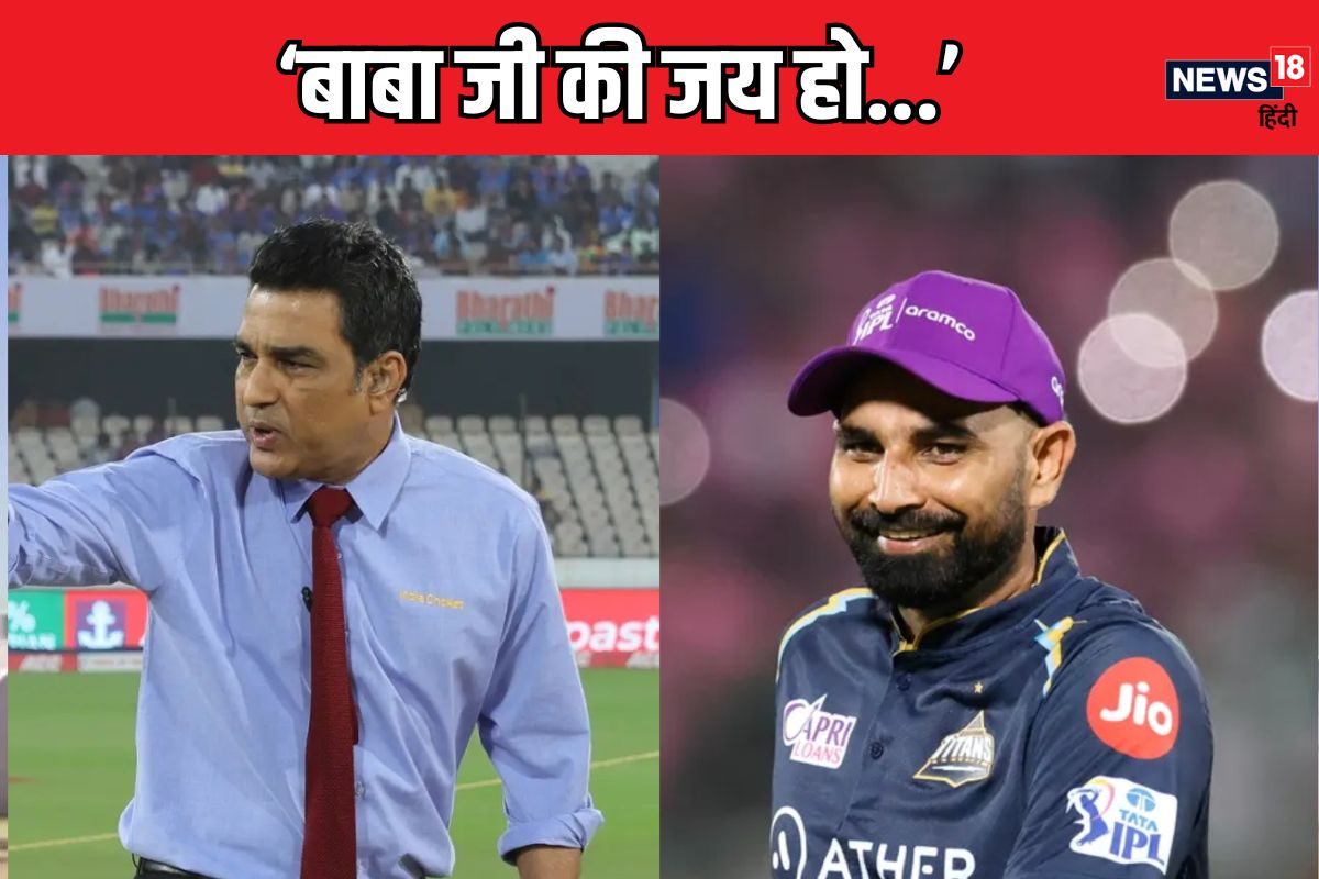 sanjay manjrekar mohammad shami 2024 11 e360d1a5f93e42e7cd4f4311e39ede90 3x2 c4yMyl