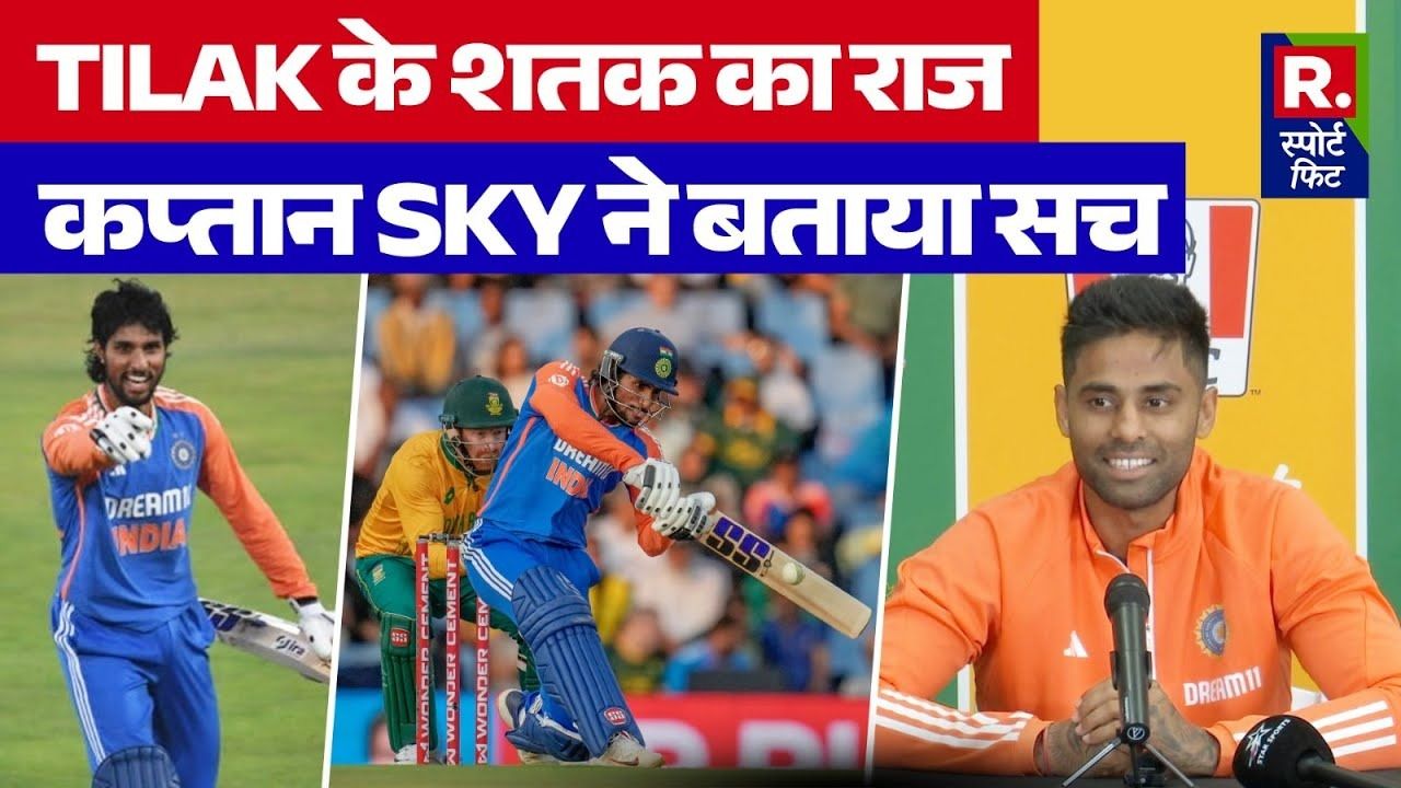 Tilak Varma 100- Captain Suryakumar Yadav ने बताया शतक का सच- "मैच से पहले होटल में..." | IND vs SA