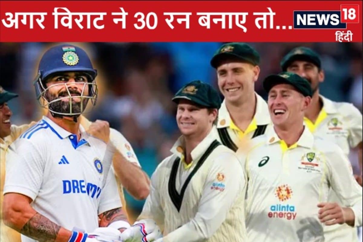 virat kohli vs austraia 2024 11 10d90837f9e4e5db536b7ea47ef058aa 3x2 ts5nl9