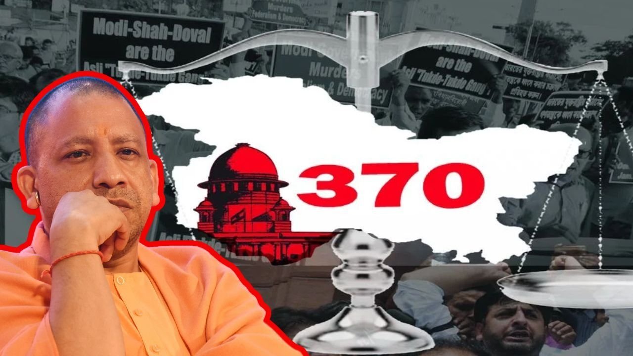 yogi adityanath made big attack on congress regarding article 370 1731002084670 16 9 byF8rJ