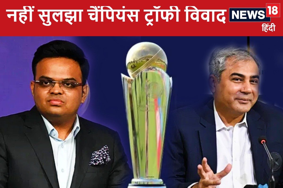 Champions Trophy controversy 2024 12 d4c1856434cc9a3e3c11020e94cf6a8d 3x2 LKWT1u