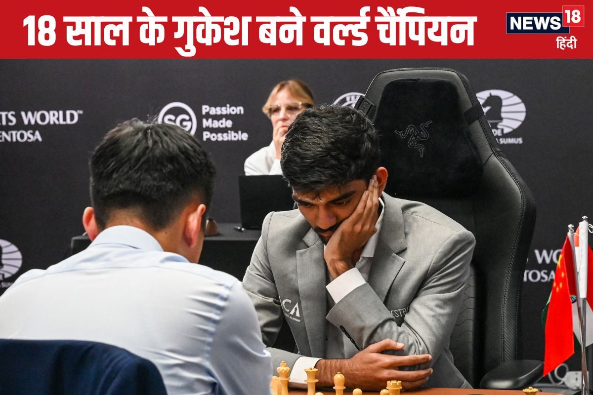 D Gukesh world champion AP 2024 12 654b8b04b8b632e808d3837b263039a6 3x2 ib6ULw