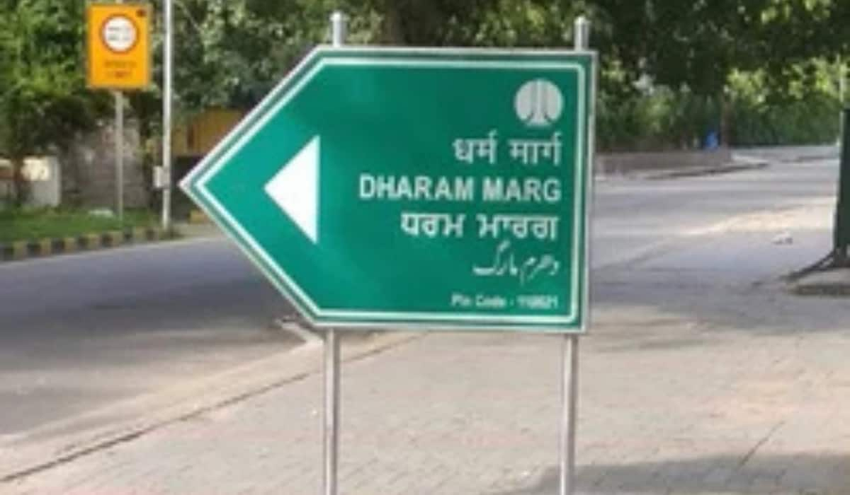 Delhi signboard 2 tn7uEV