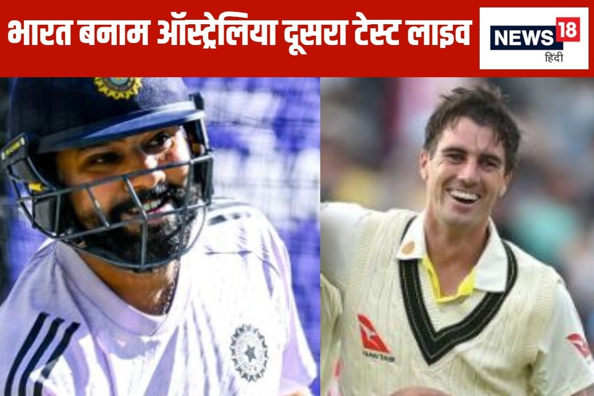 India vs australia 2nd test live cricket score and update 2024 12 04d28359ab411a751ab4109e1545cd46 3x2 IrkuUS