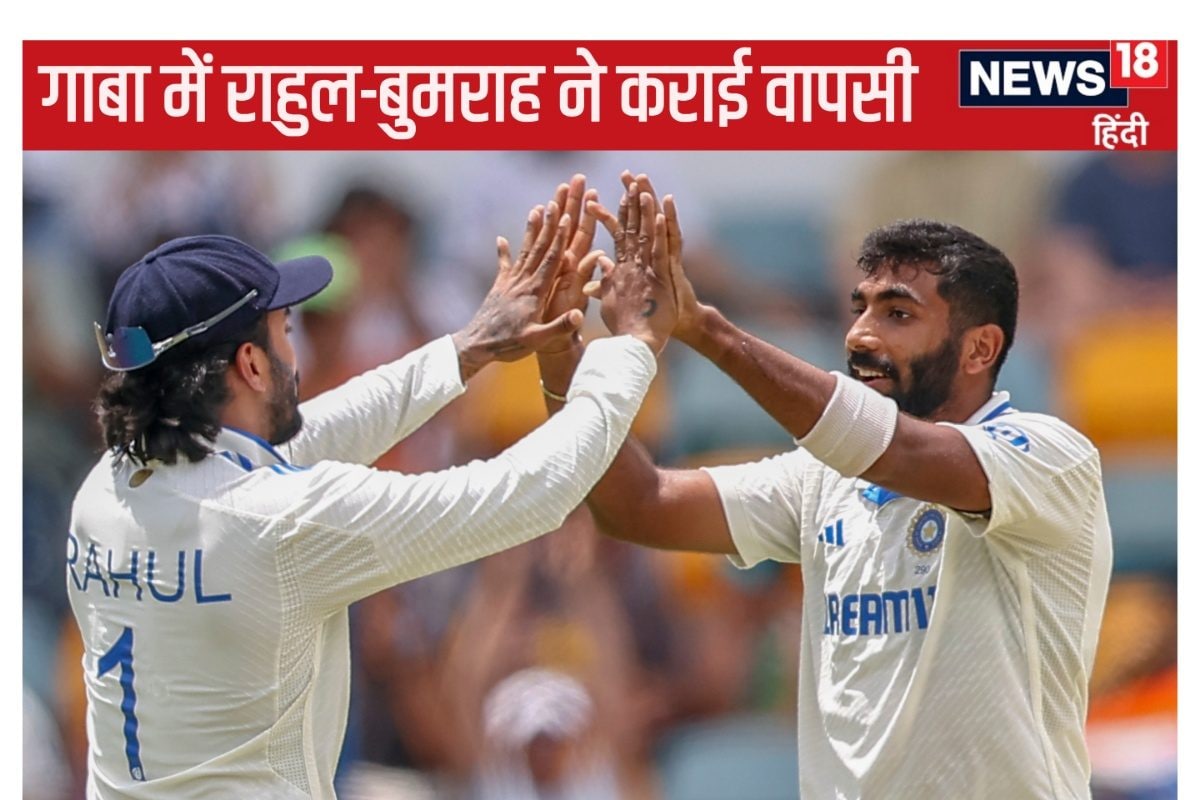 Jasprit Bumrah right and KL Rahul celebrates AP6 C 2024 12 d50bf287538ca39228b0268d00cc3e9a 3x2