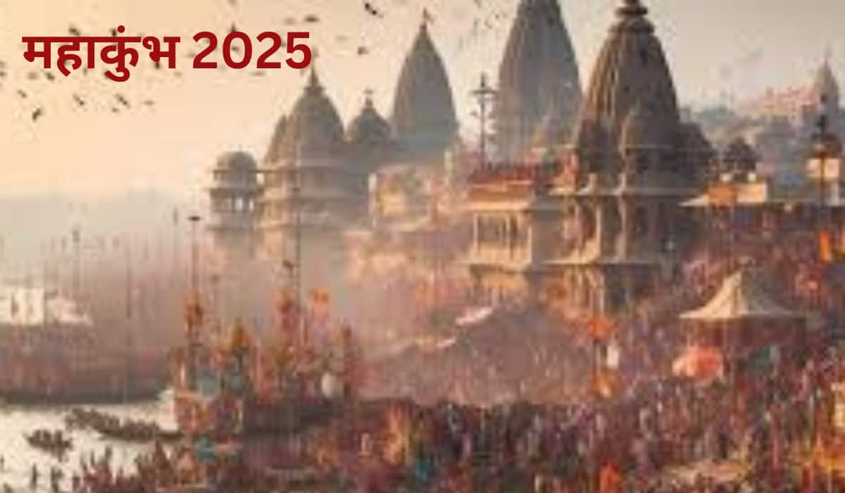 Maha kumbh viDi0H