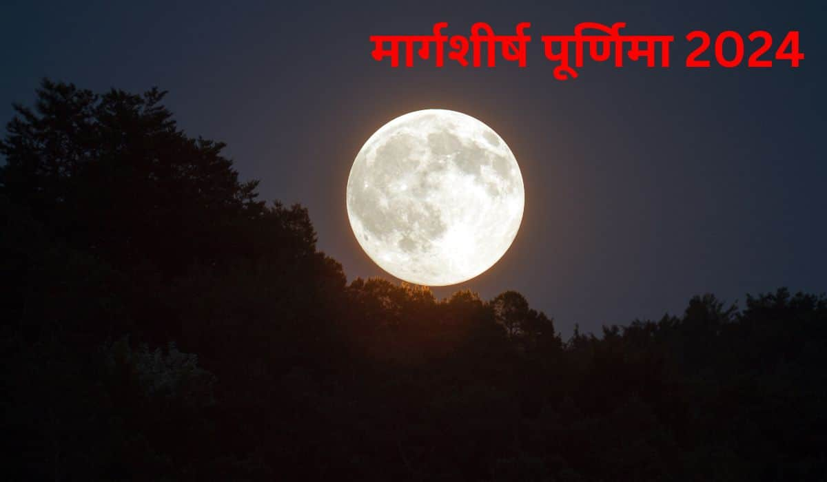 Margashirsha Purnima