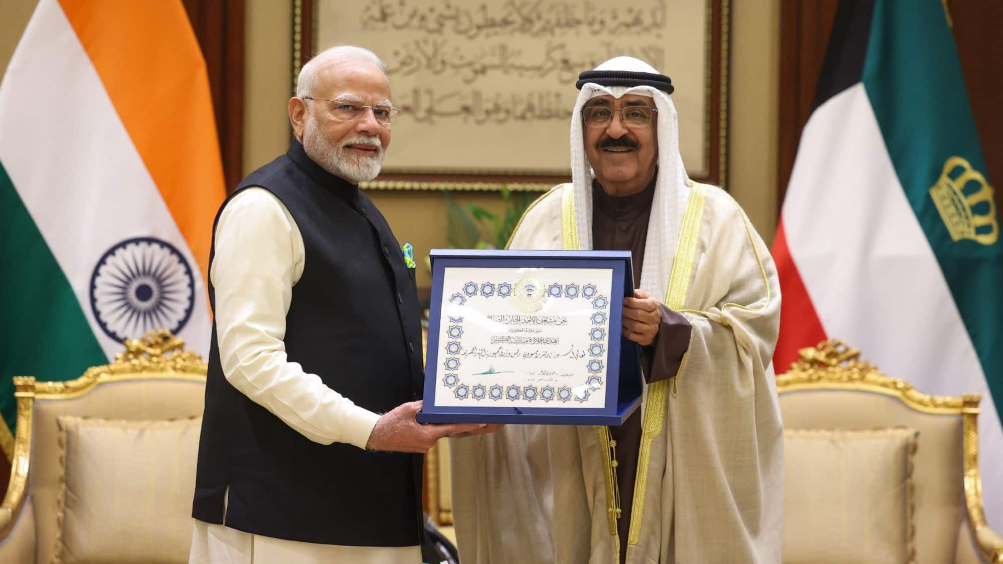 Modi Kuwait Award KiLauU