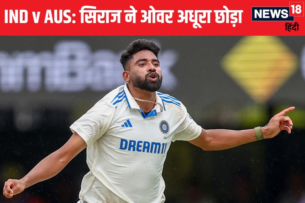 Mohammed Siraj leaves the field AP C 2024 12 689fec985b02083c0089b0d55b5ee59f 3x2 JjKZFI