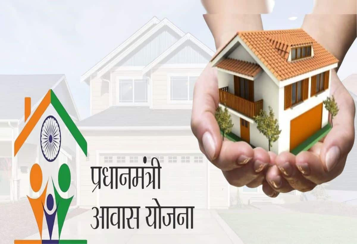 PMAwasyojana 1UPePg