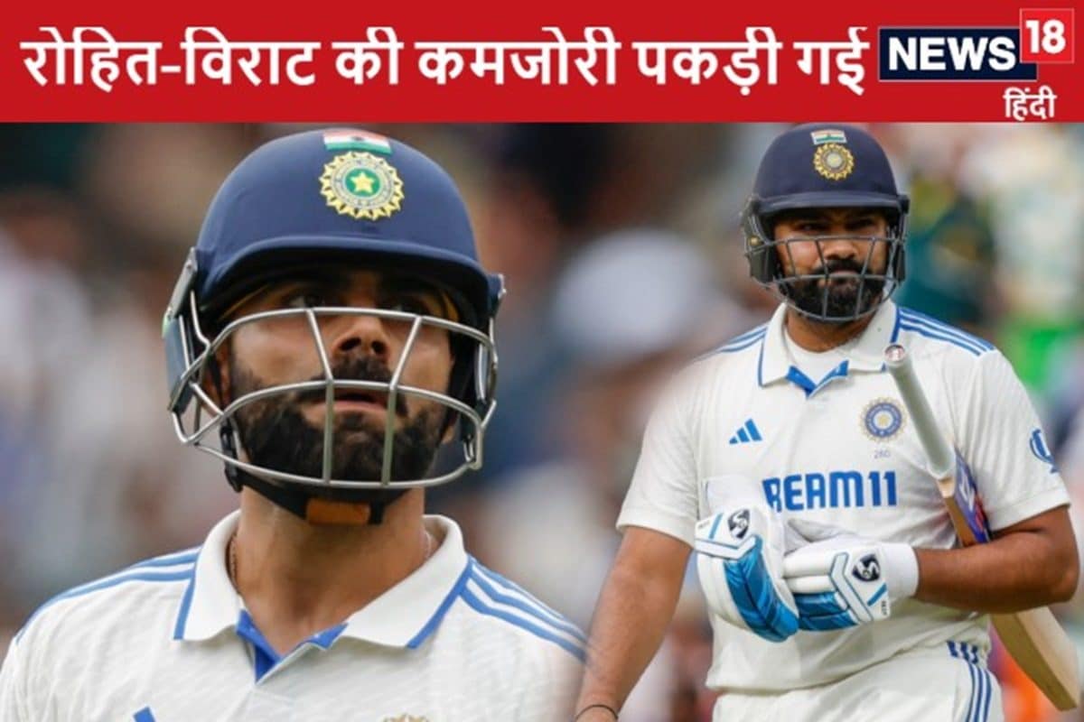 ROHIT AND VIRAT 2024 12 1044d14b678f5518d74dc602aca8c89c 3x2 mKpVFT