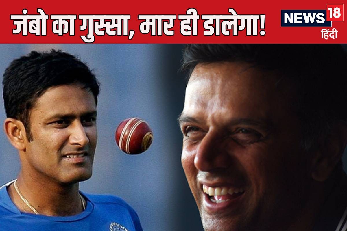 Rahul Dravid Anil Kumble 2024 12 61d7b84d99b9ecae8fe0d6608f3cd4cf 3x2 TvhKFB