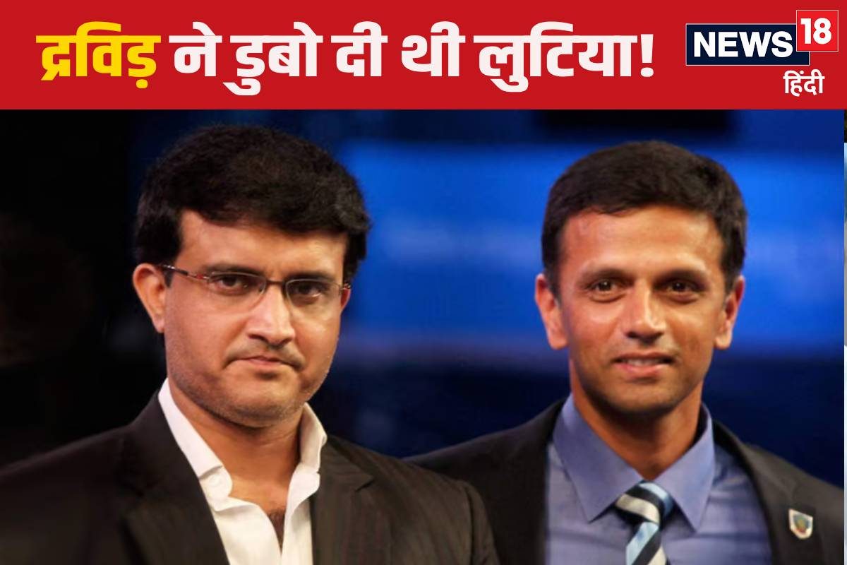 Rahul Dravid Run out Saurav Ganguly 2024 12 79b661909133e67ea2d6d438c9307699 3x2 cuPM27