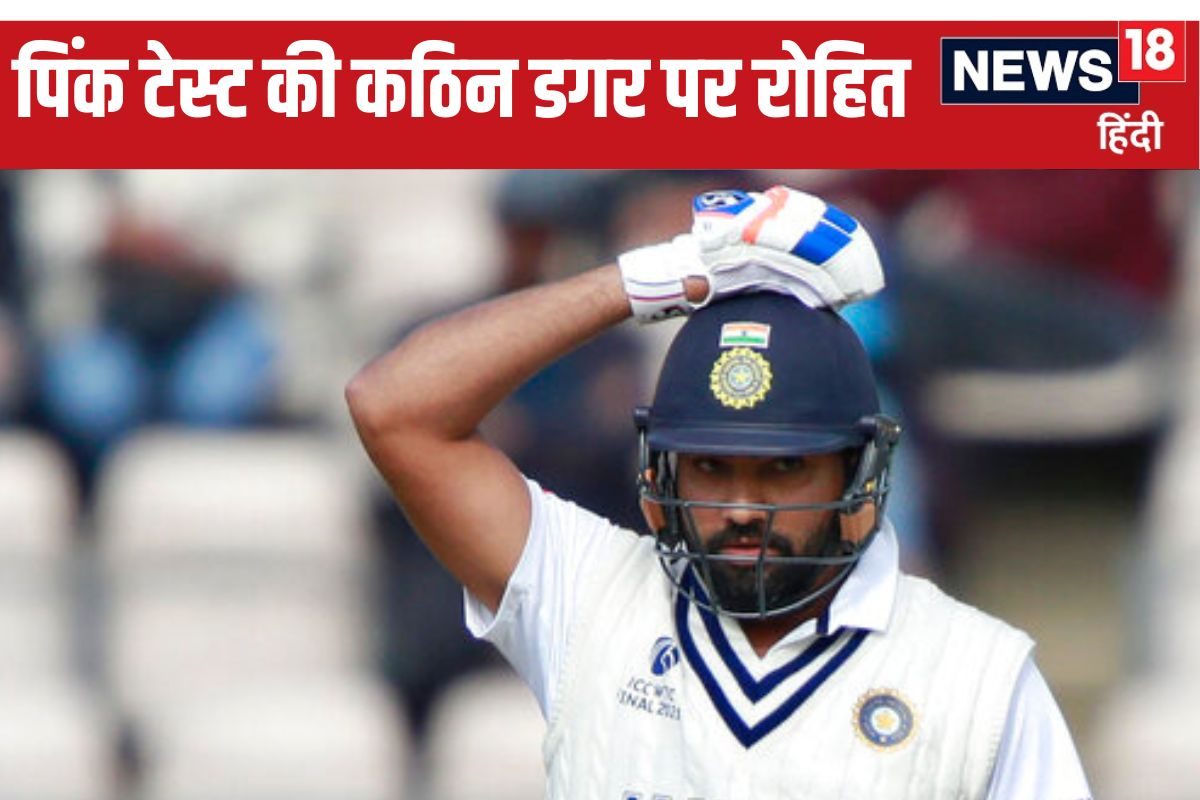 Rohit Sharma India vs Australia pink ball test AP C 2024 12 b7a90f76e74ab5e98eb1ab8d347e6ed1 3x2 3yoGC1