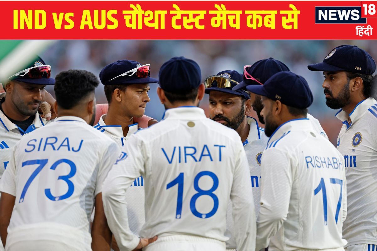 Rohit Sharma Indian players listen to captain AP C 2024 12 300e59730197846e0ff91caccaf2b326 3x2 7OGdG4