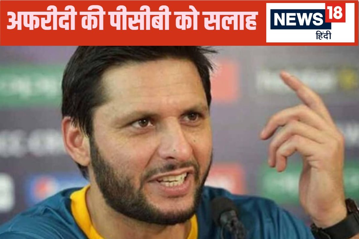 Shahid Afridi 2024 12 255b9884d4c222f9f12f1e06c9625aa2 3x2 AqfYpt