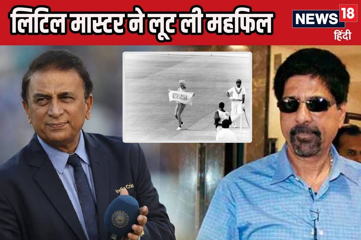 Sunil Gavaskar Shrikant 2024 12 6f02ed01962b757448cc76ca568fd1d2 3x2 d95mSL