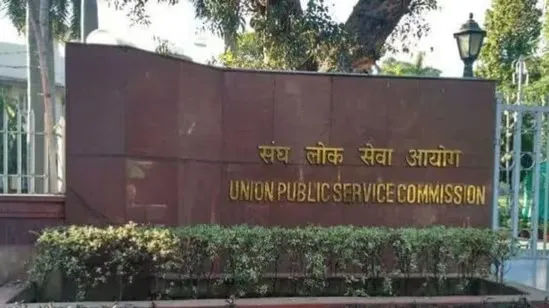 UPSC सिविल सेवा मुख्य परीक्षा के परिणाम घोषित, जानें कितने लोग हुए सफल