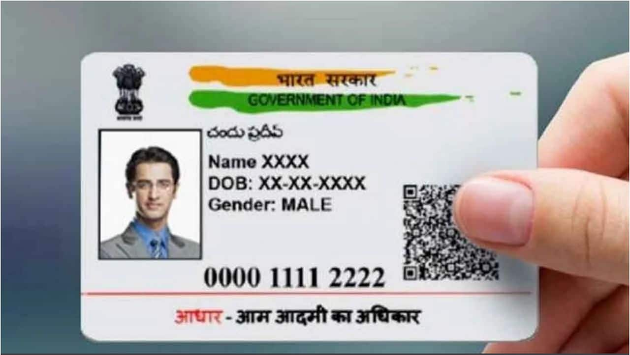 aadhar 1