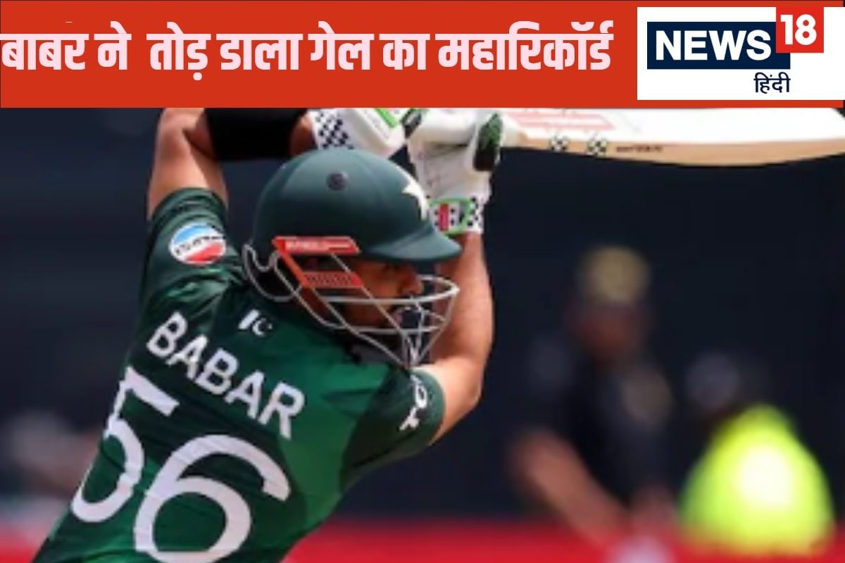 babar Azam 2024 12 3700ddd2481efc83252bb9fc5bad4c74 3x2 d2XuMs