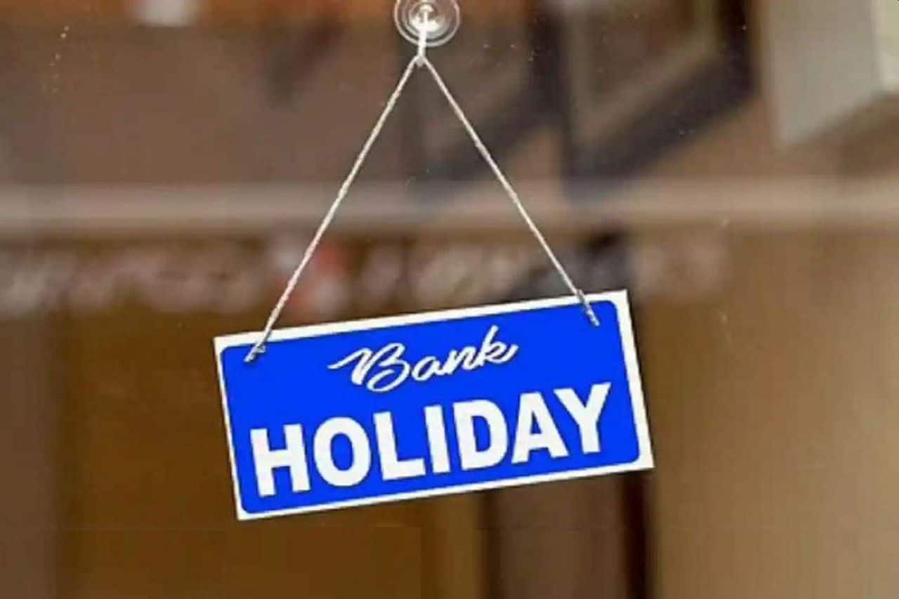 Bank Holiday: आज शनिवार 28 दिसंबर को बंद रहेंगे बैंक या होगा काम? चेक करें RBI की लिस्ट